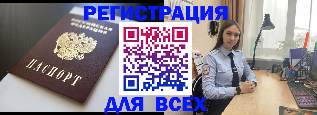 пропишу в квартире в Кеми