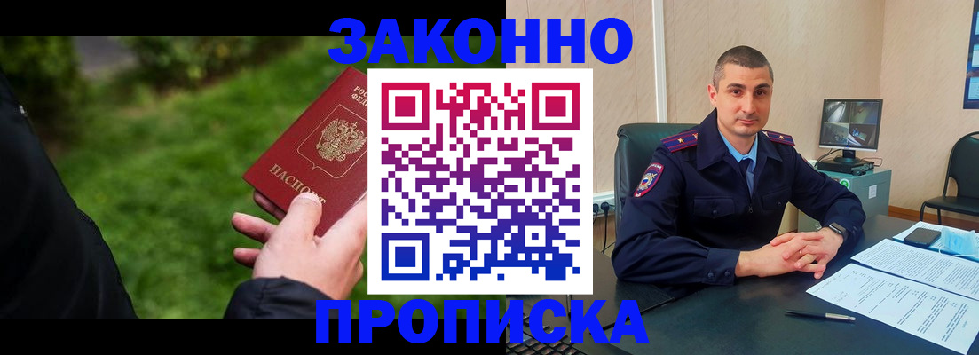 временная регистрация госуслуги в Кеми